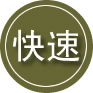 云县24小时道路救援