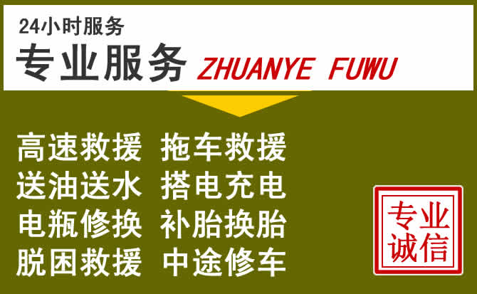 新能源汽车保有量攀升,云县道路救援行业未来发展新趋势解析
