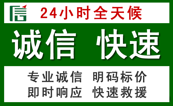 云县道路救援 云县汽车救援
